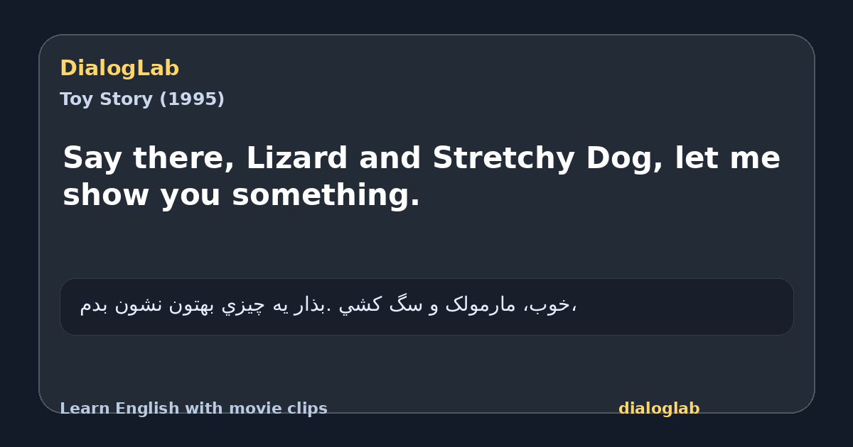 Share card for Say there, Lizard and Stretchy Dog, let me show you something.