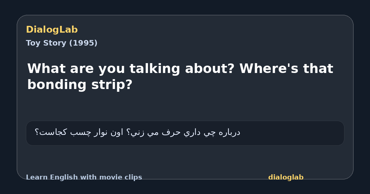 Share card for What are you talking about? Where's that bonding strip?