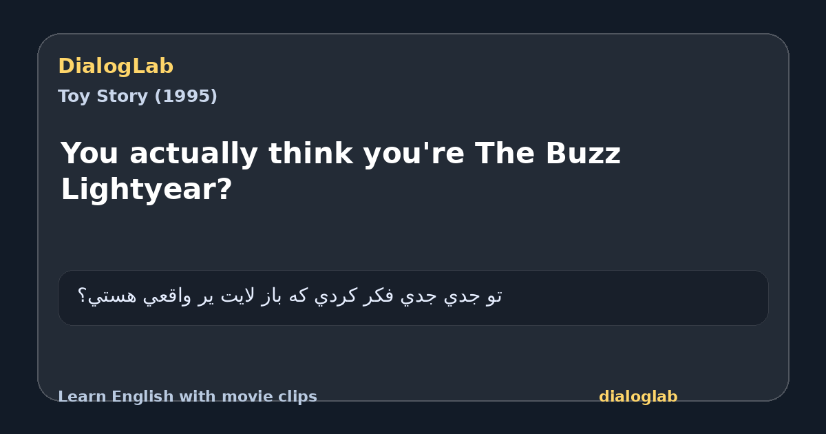 Share card for You actually think you're The Buzz Lightyear?