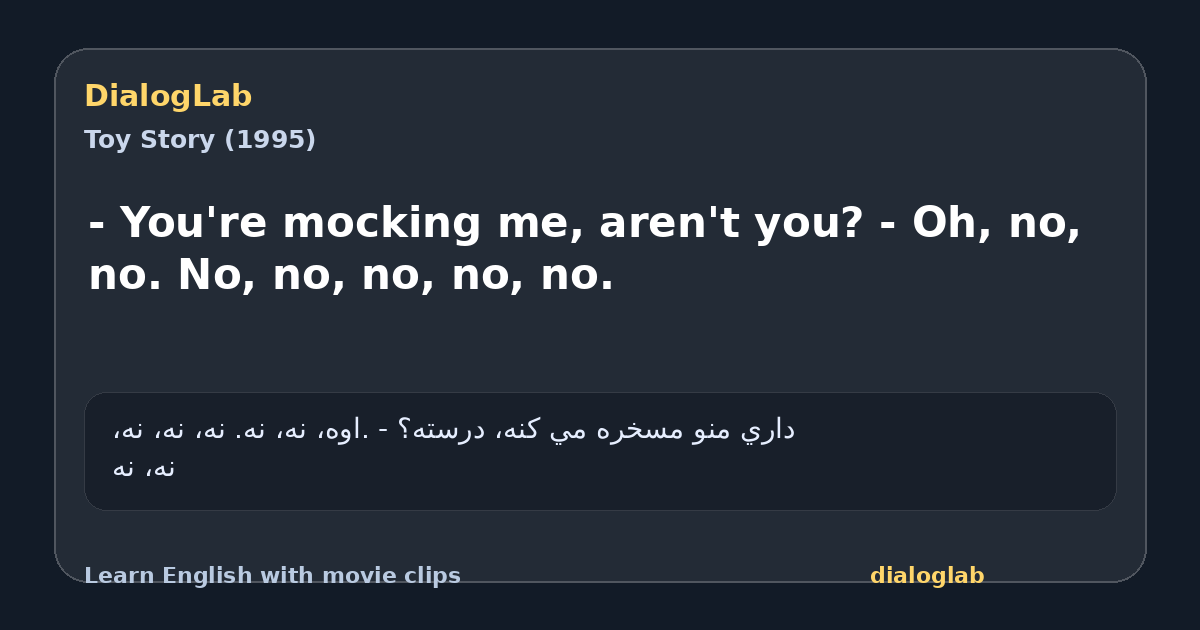 Share card for - You're mocking me, aren't you? - Oh, no, no. No, no, no, no, no.