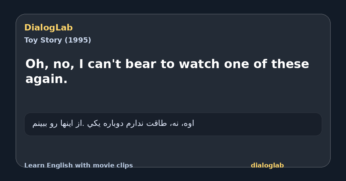 Share card for Oh, no, I can't bear to watch one of these again.