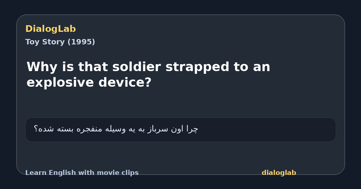 Share card for Why is that soldier strapped to an explosive device?