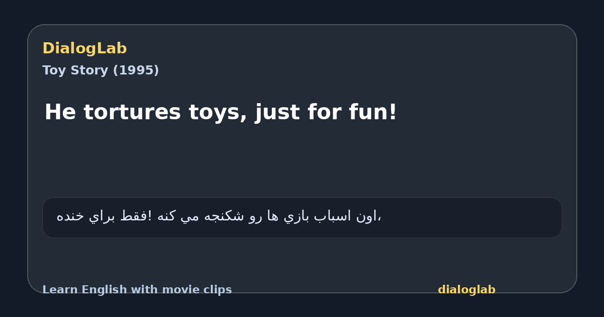 Share card for He tortures toys, just for fun!
