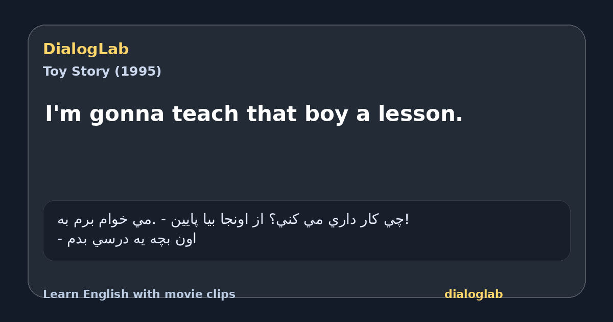 Share card for I'm gonna teach that boy a lesson.