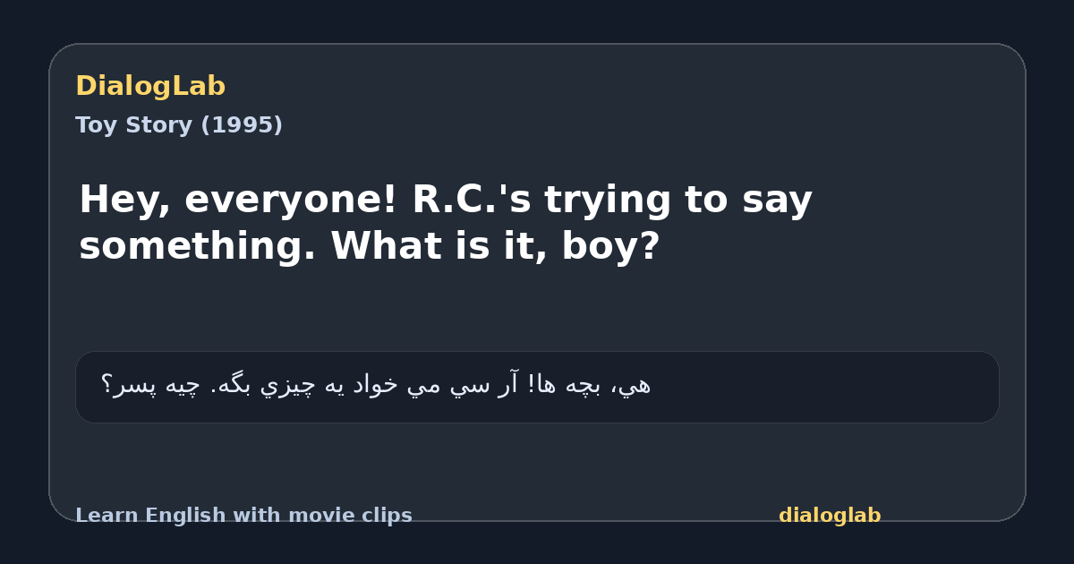 Share card for Hey, everyone! R.C.'s trying to say something. What is it, boy?