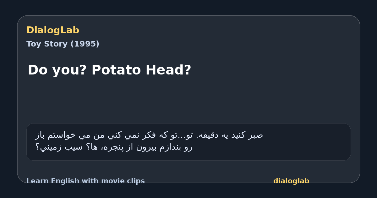 Share card for Do you? Potato Head?