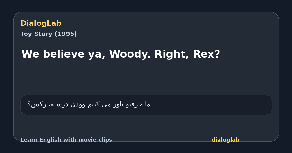 Share card for We believe ya, Woody. Right, Rex?