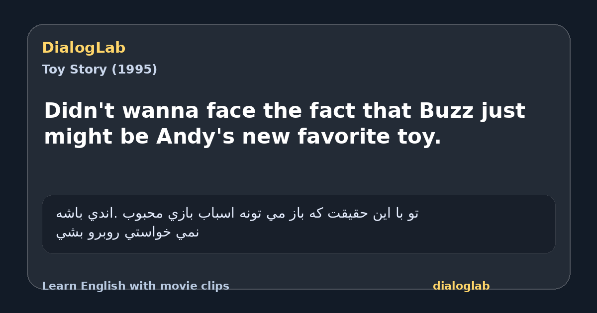 Share card for Didn't wanna face the fact that Buzz just might be Andy's new favorite toy.
