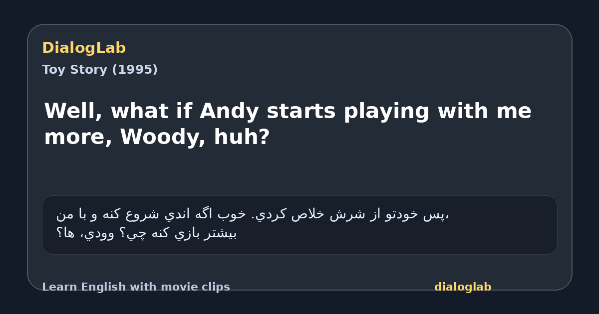 Share card for Well, what if Andy starts playing with me more, Woody, huh?