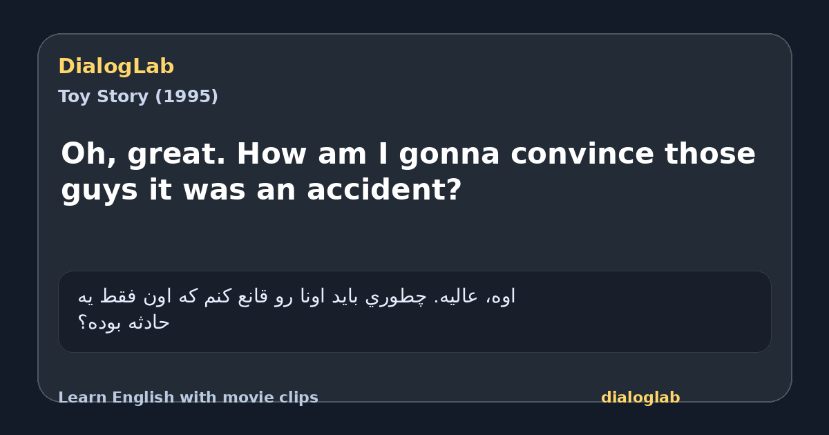 Share card for Oh, great. How am I gonna convince those guys it was an accident?
