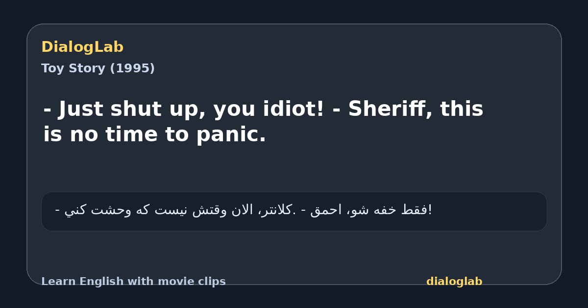 Share card for - Just shut up, you idiot! - Sheriff, this is no time to panic.