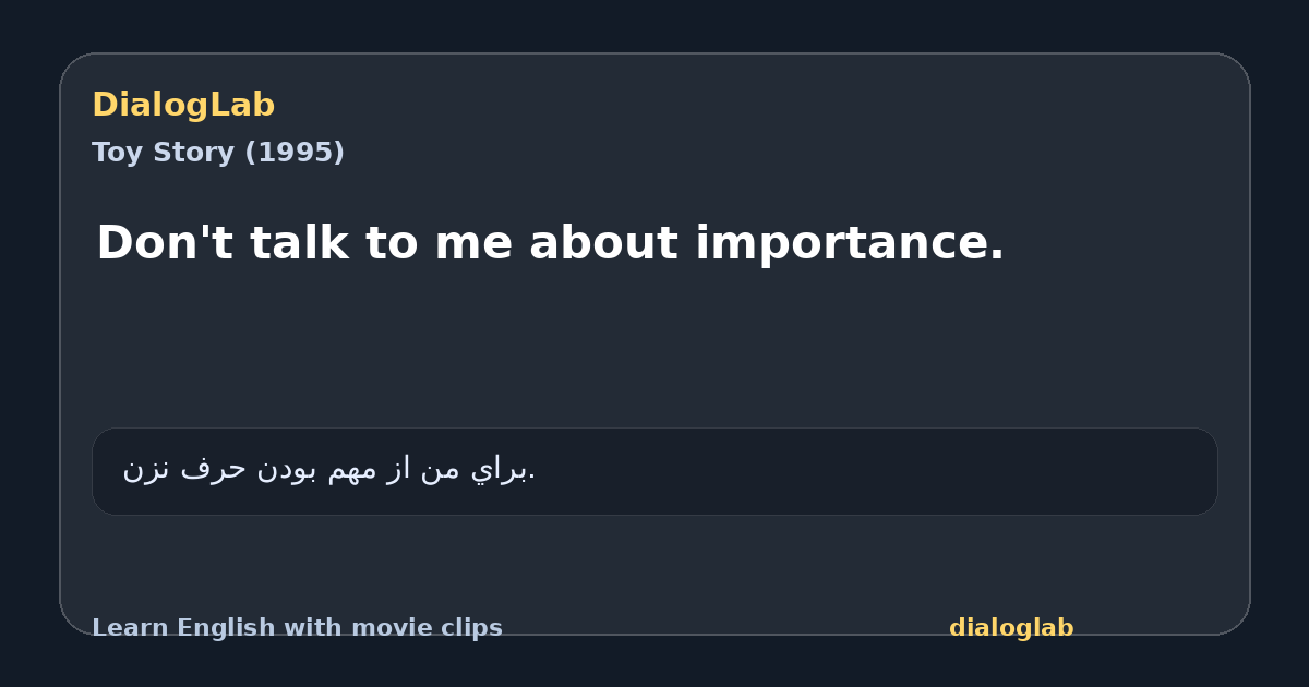Share card for Don't talk to me about importance.