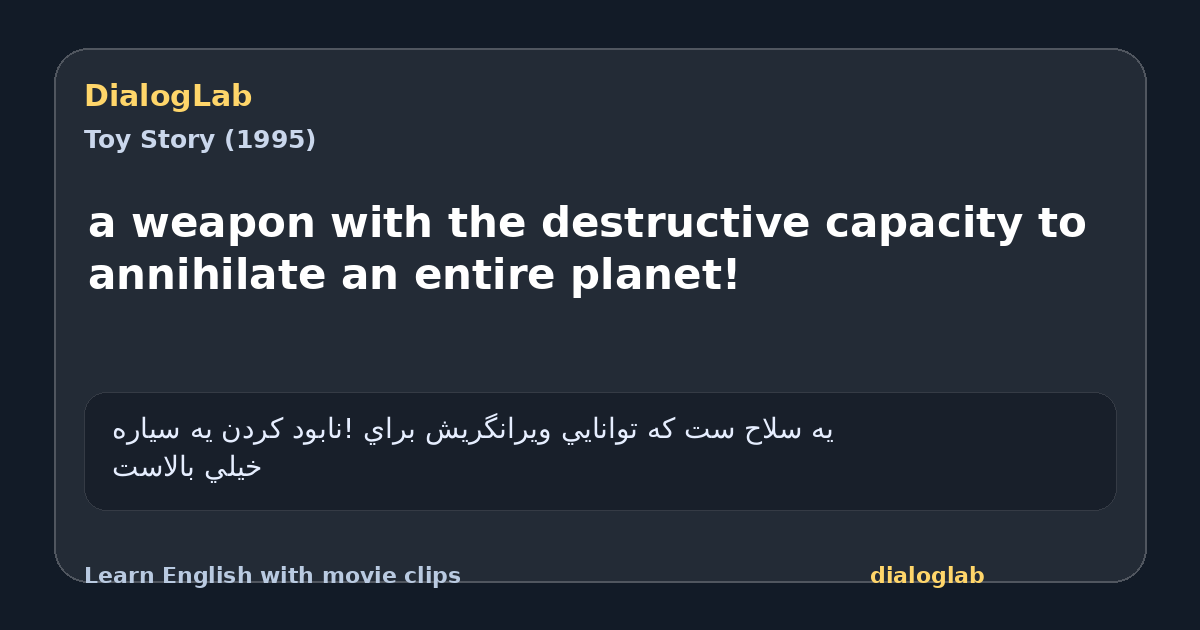 Share card for a weapon with the destructive capacity to annihilate an entire planet!