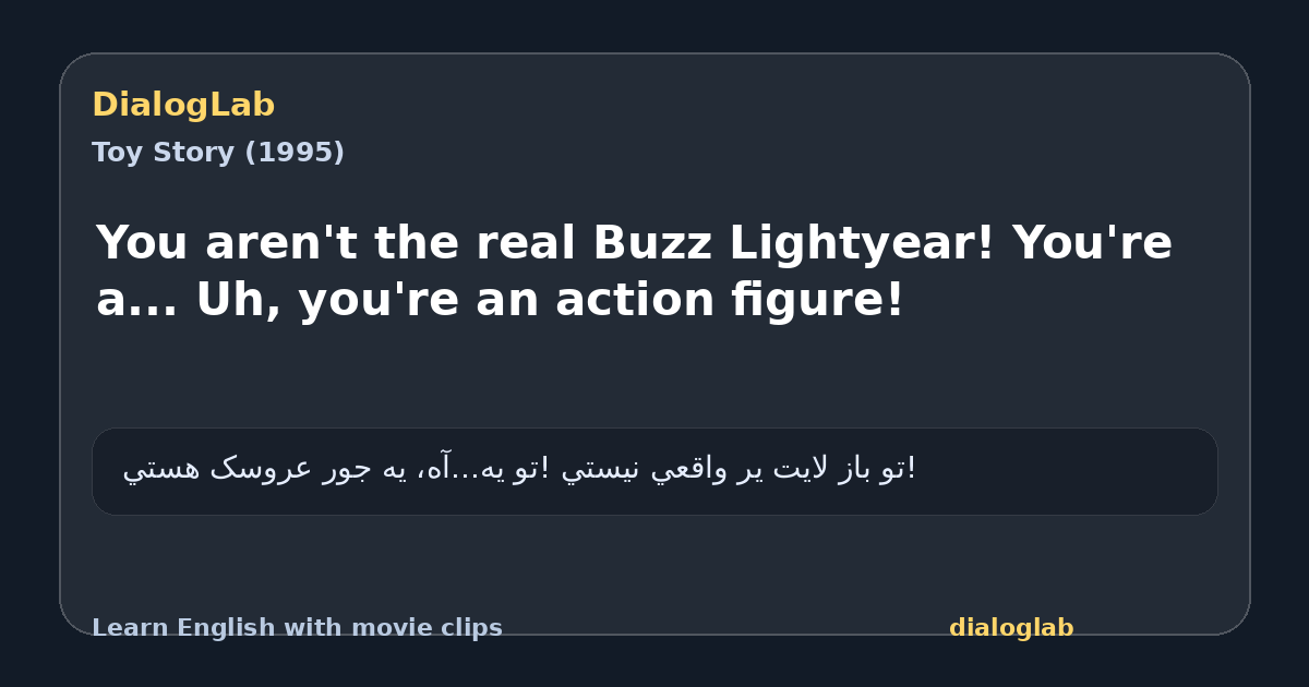 Share card for You aren't the real Buzz Lightyear! You're a... Uh, you're an action figure!