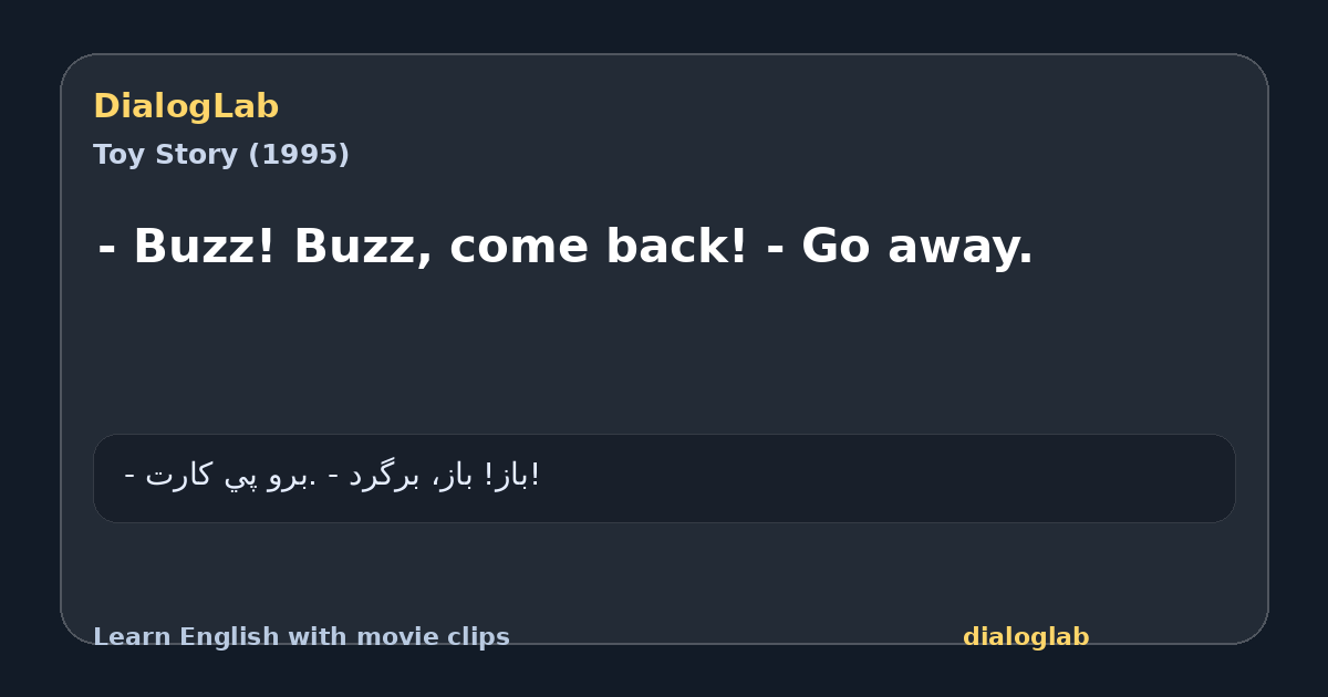 Share card for - Buzz! Buzz, come back! - Go away.