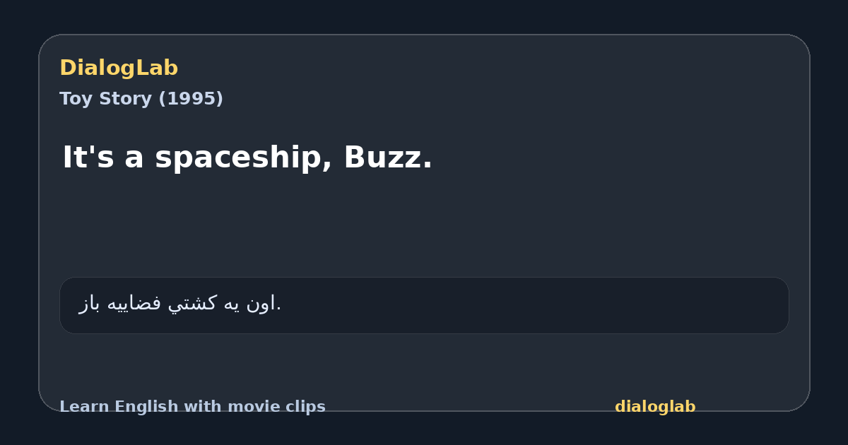 Share card for It's a spaceship, Buzz.