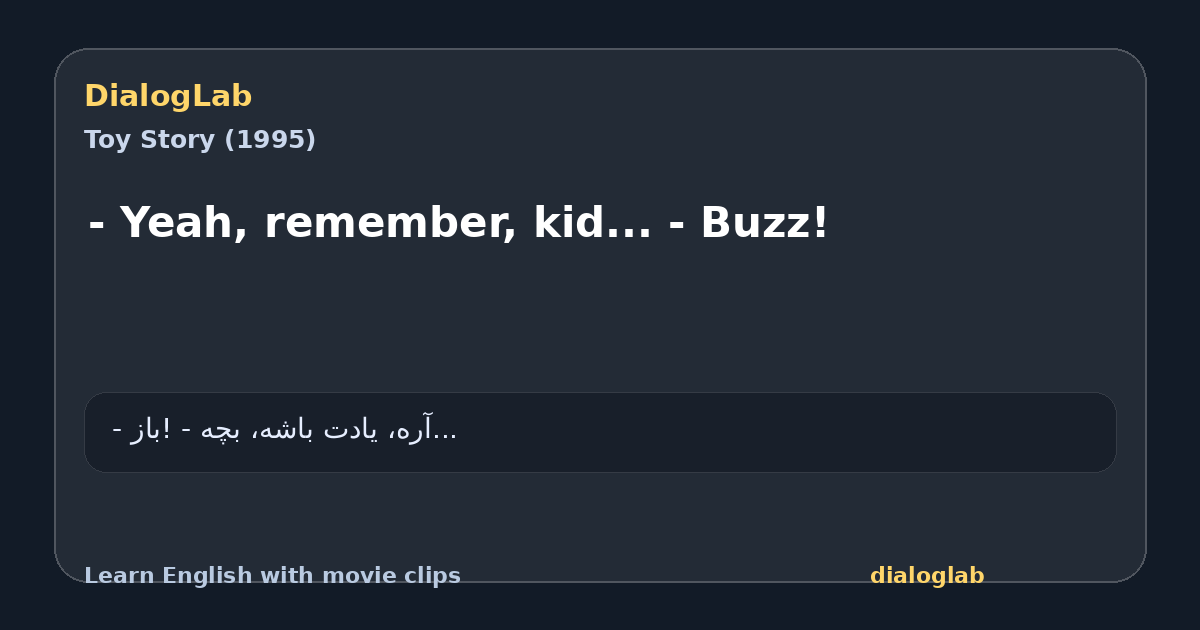 Share card for - Yeah, remember, kid... - Buzz!