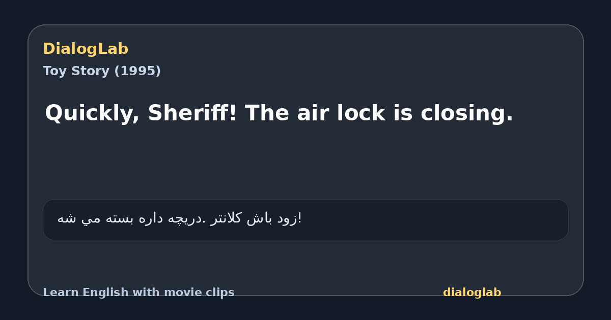 Share card for Quickly, Sheriff! The air lock is closing.