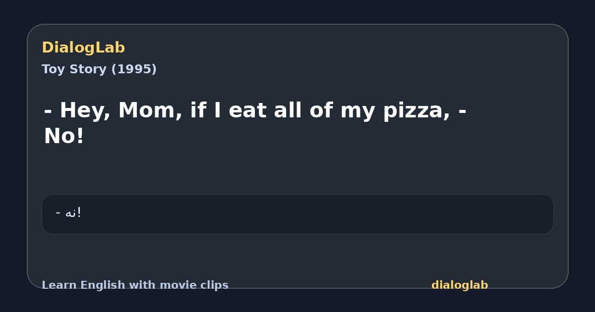 Share card for - Hey, Mom, if I eat all of my pizza, - No!