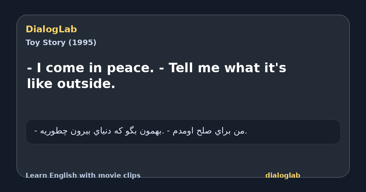 Share card for - I come in peace. - Tell me what it's like outside.