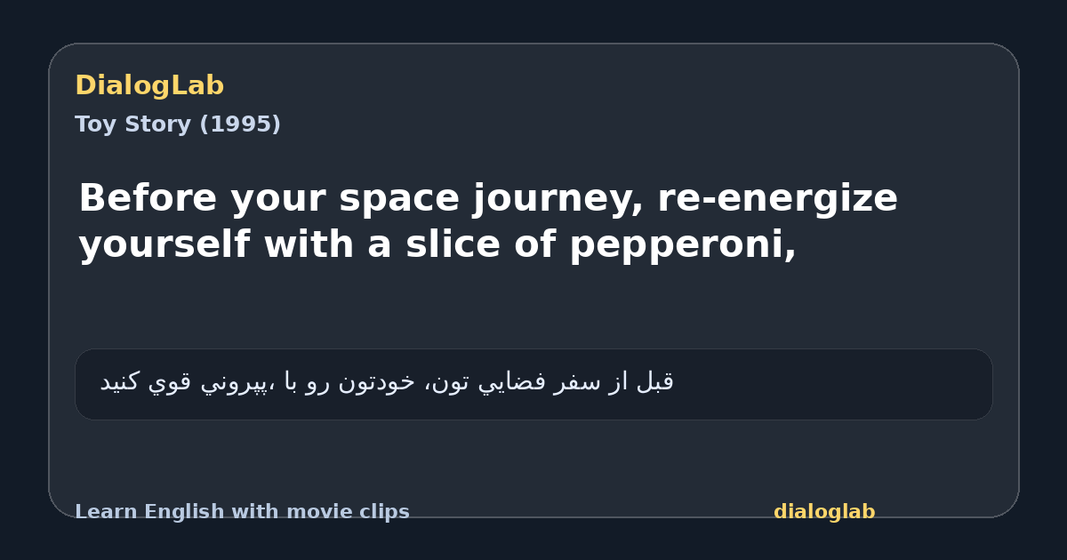 Share card for Before your space journey, re-energize yourself with a slice of pepperoni,