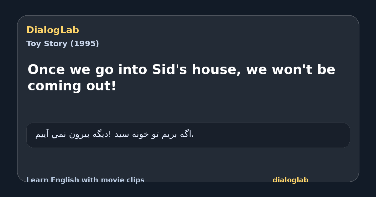 Share card for Once we go into Sid's house, we won't be coming out!