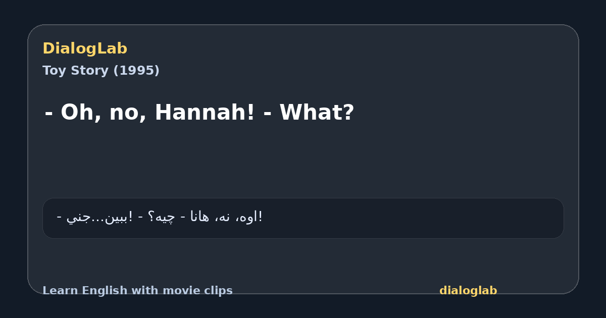Share card for - Oh, no, Hannah! - What?