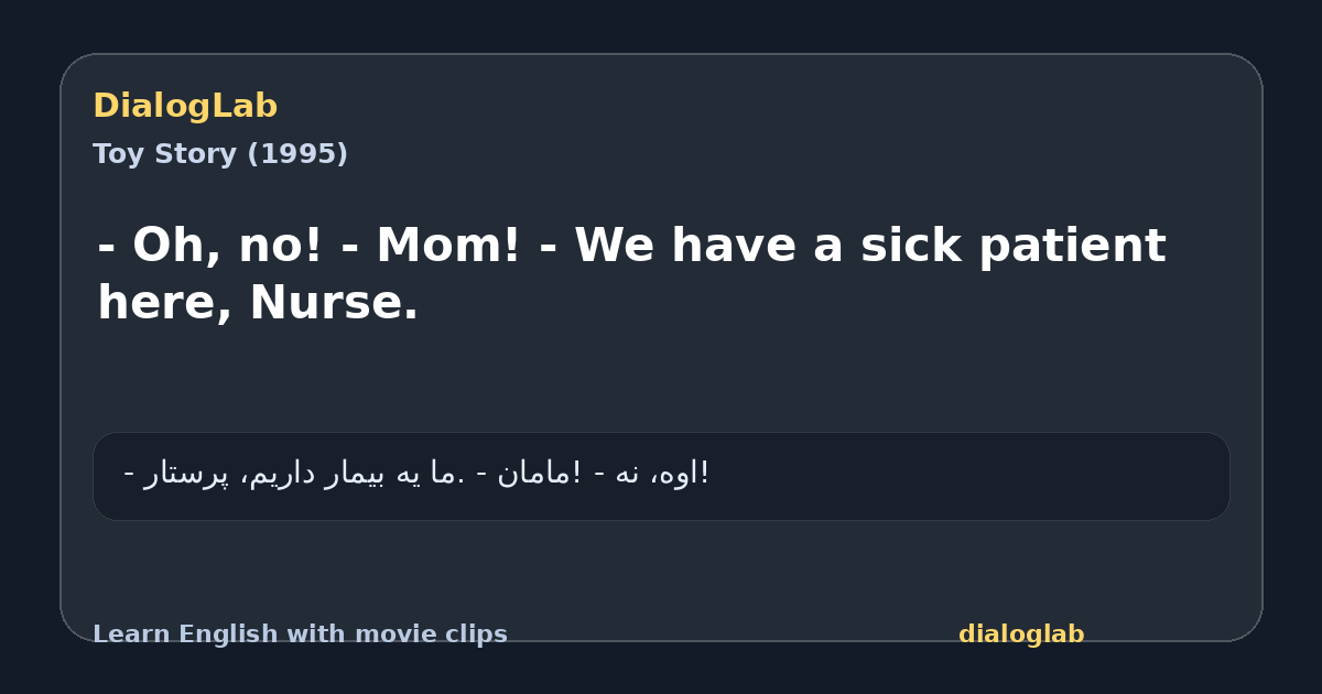 Share card for - Oh, no! - Mom! - We have a sick patient here, Nurse.