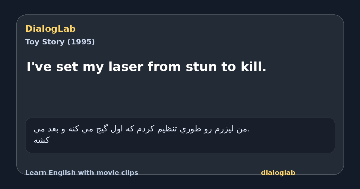 Share card for I've set my laser from stun to kill.