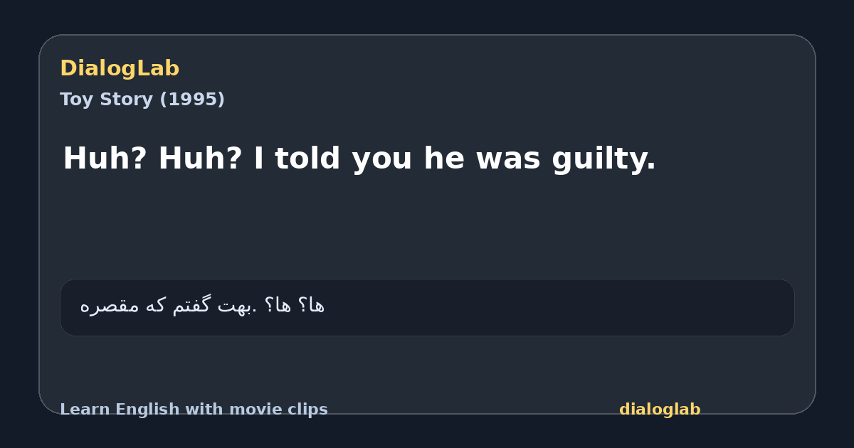 Share card for Huh? Huh? I told you he was guilty.