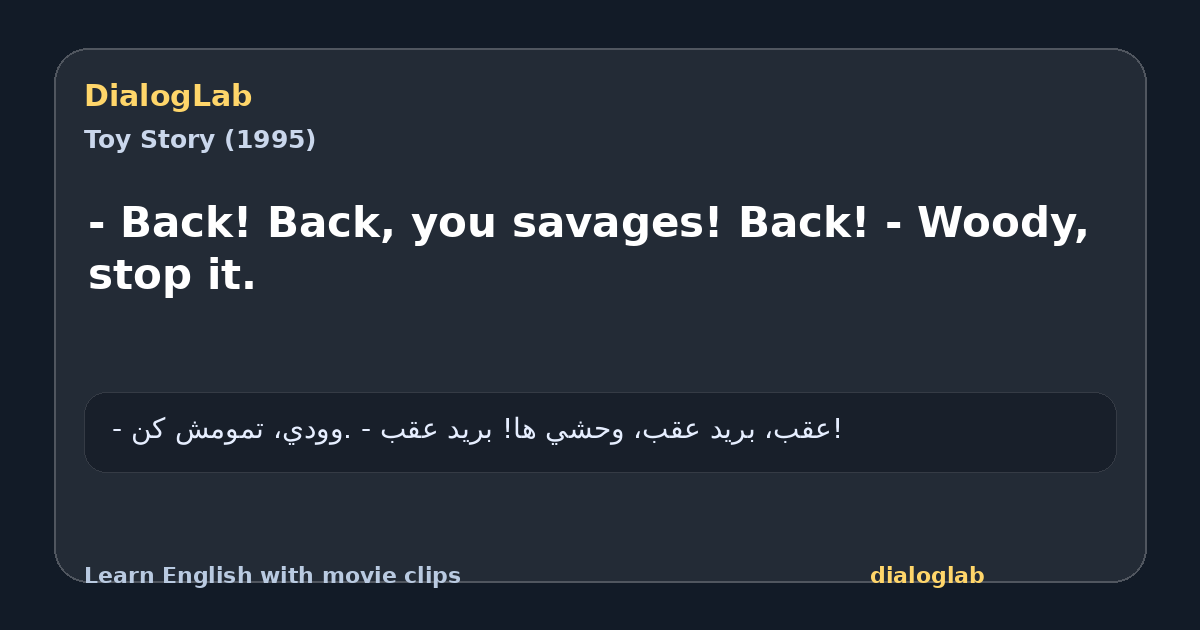 Share card for - Back! Back, you savages! Back! - Woody, stop it.