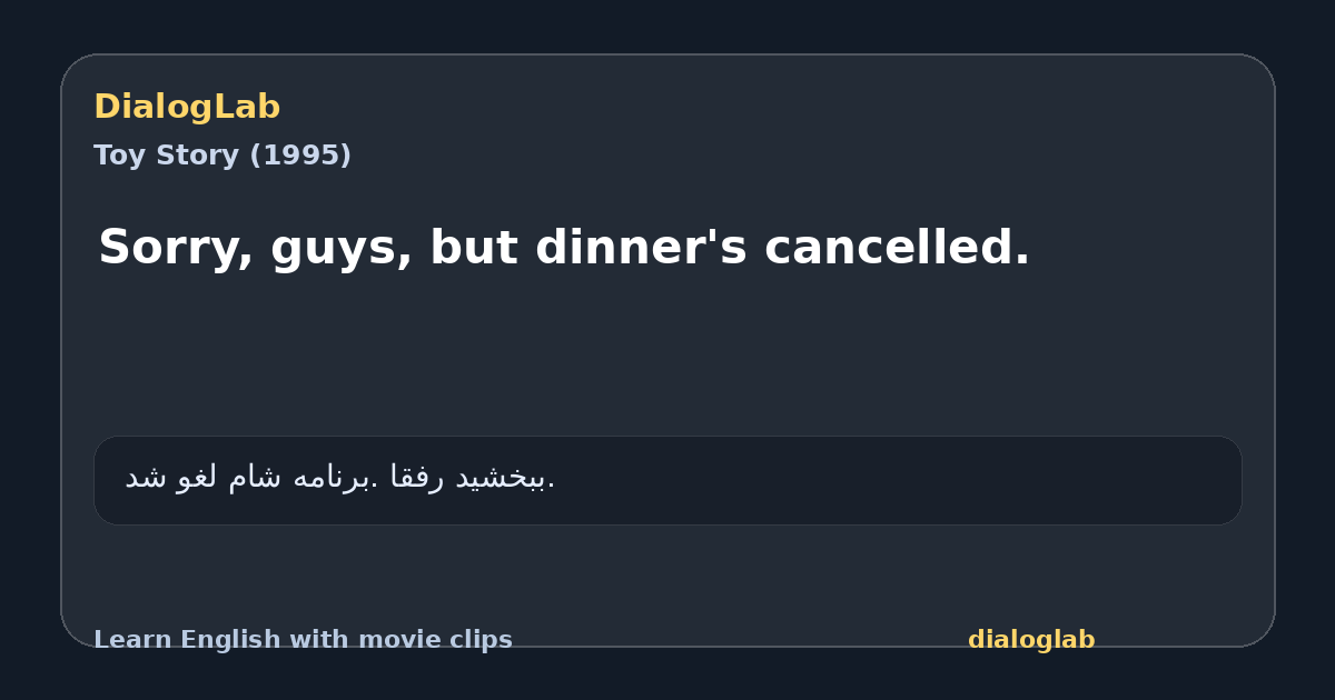 Share card for Sorry, guys, but dinner's cancelled.