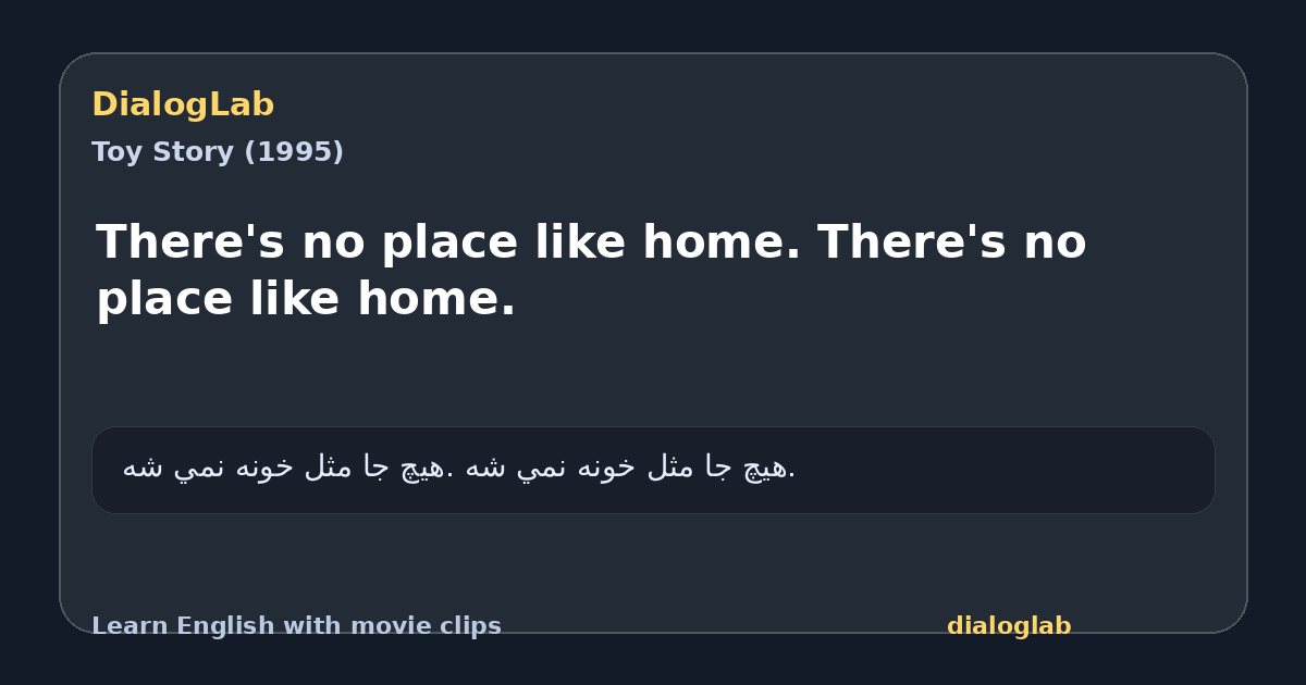Share card for There's no place like home. There's no place like home.