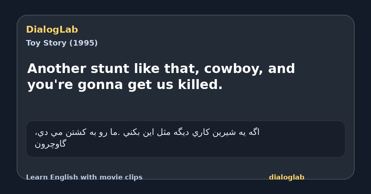 Share card for Another stunt like that, cowboy, and you're gonna get us killed.