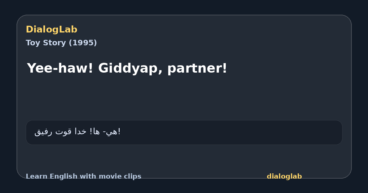 Share card for Yee-haw! Giddyap, partner!