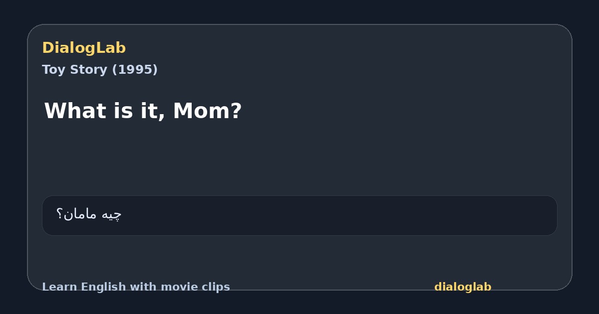Share card for What is it, Mom?