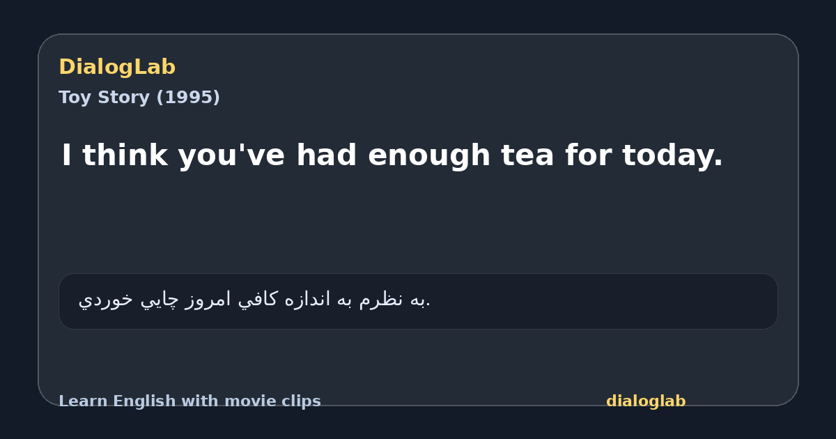 Share card for I think you've had enough tea for today.
