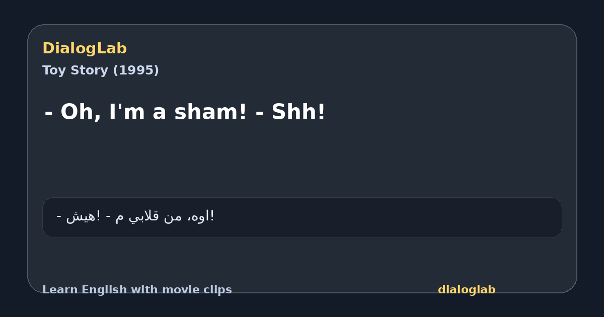 Share card for - Oh, I'm a sham! - Shh!