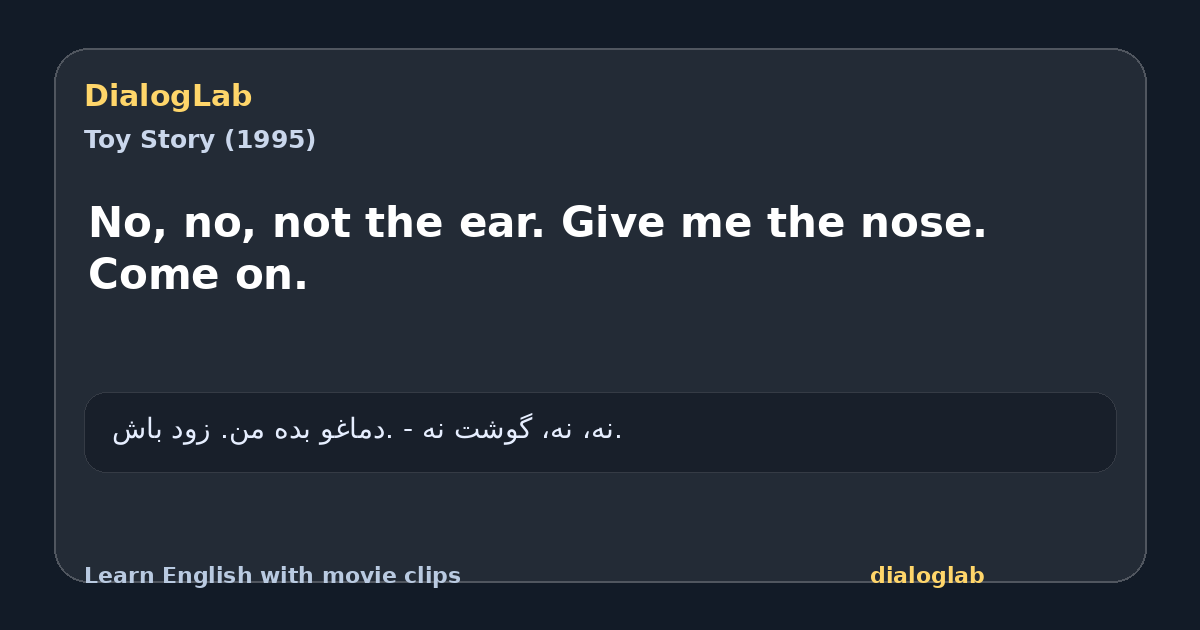 Share card for No, no, not the ear. Give me the nose. Come on.