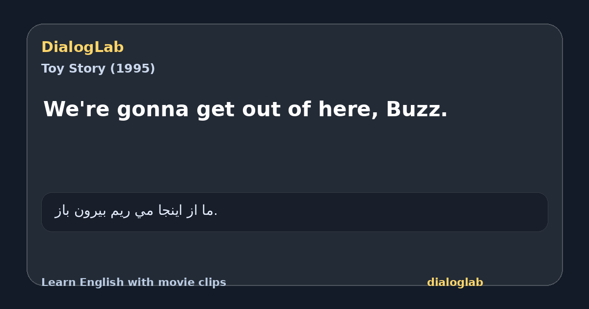 Share card for We're gonna get out of here, Buzz.