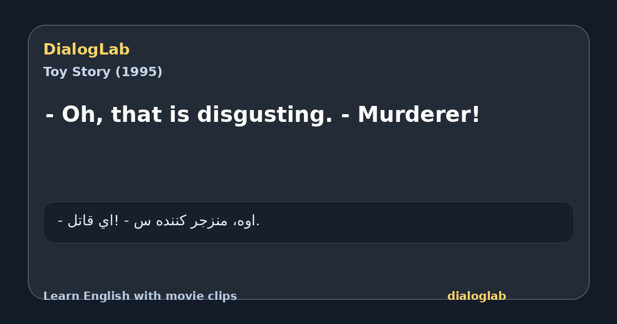 Share card for - Oh, that is disgusting. - Murderer!