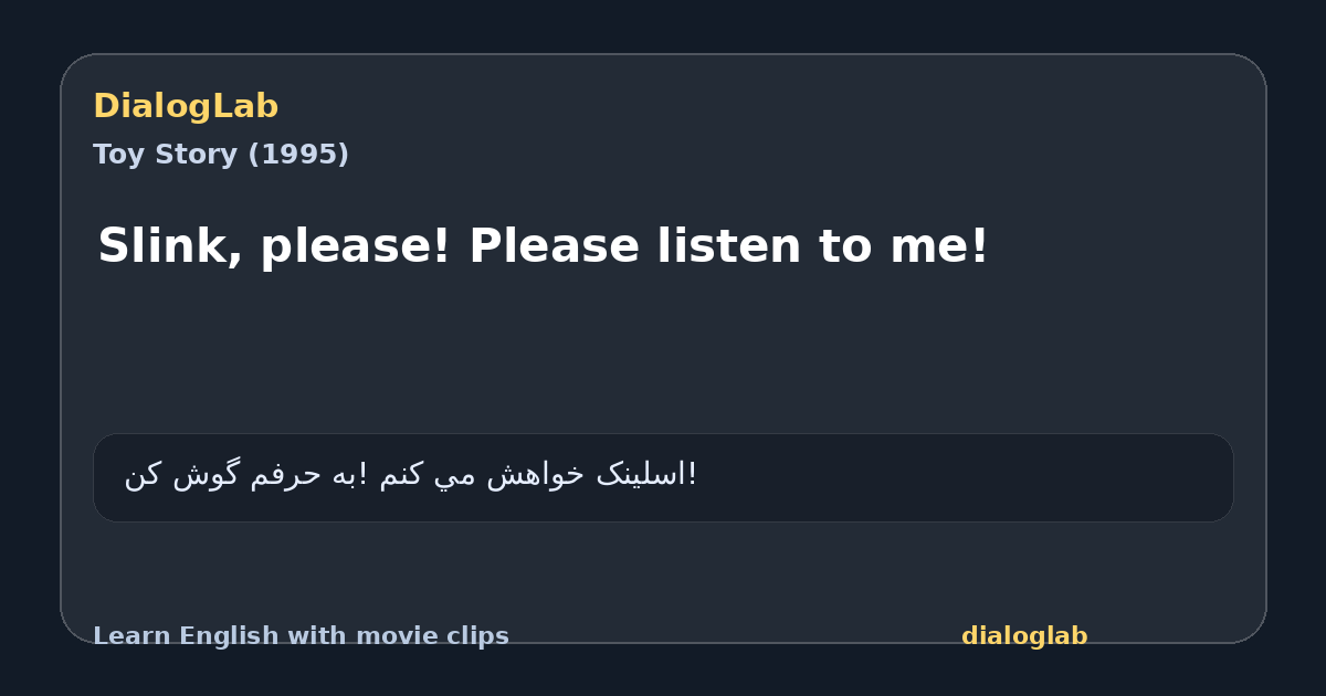 Share card for Slink, please! Please listen to me!