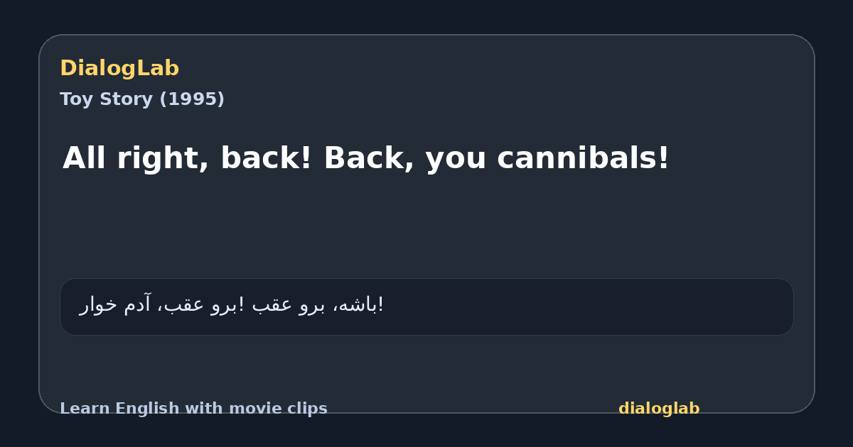 Share card for All right, back! Back, you cannibals!