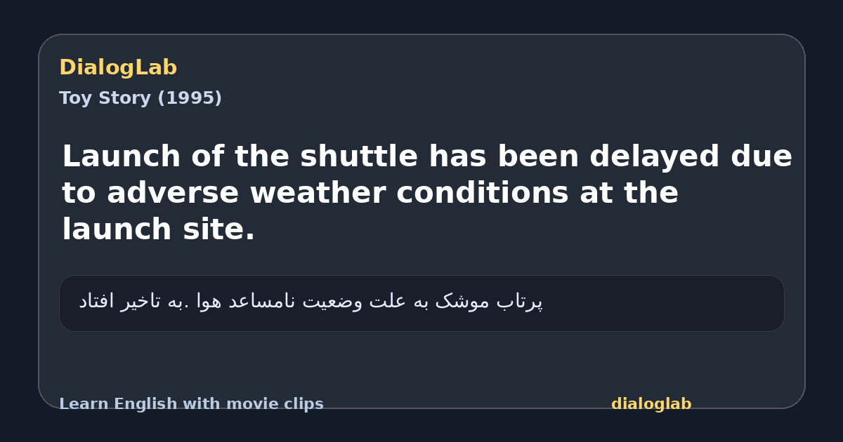 Share card for Launch of the shuttle has been delayed due to adverse weather conditions at the launch site.