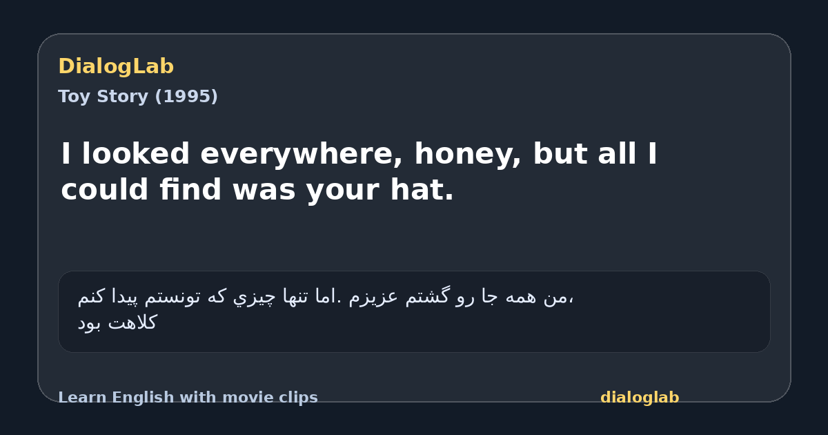Share card for I looked everywhere, honey, but all I could find was your hat.