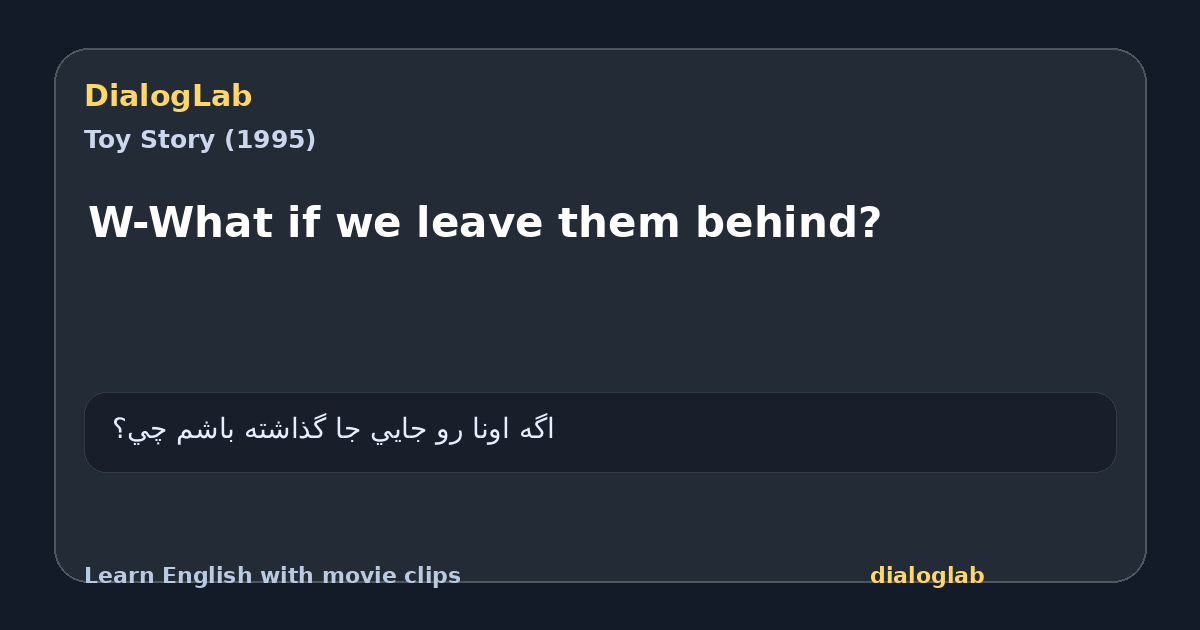 Share card for W-What if we leave them behind?