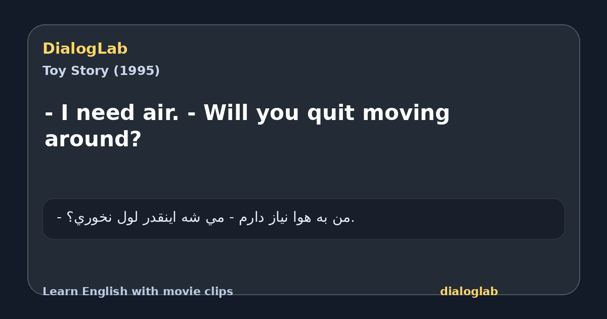 Share card for - I need air. - Will you quit moving around?