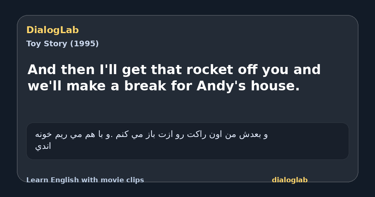 Share card for And then I'll get that rocket off you and we'll make a break for Andy's house.