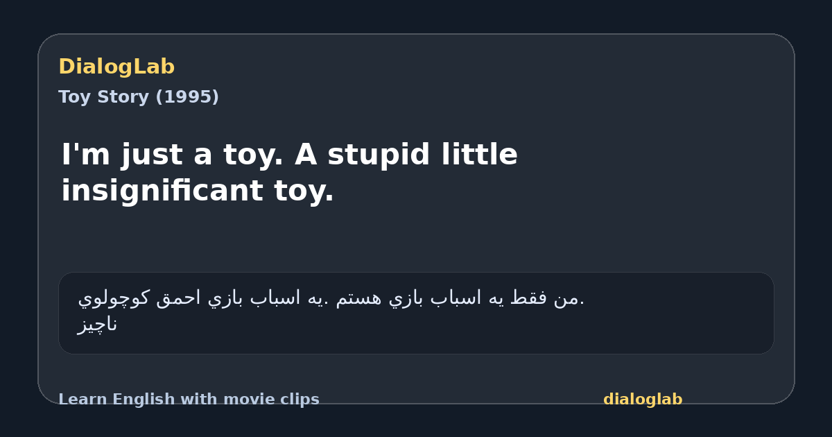 Share card for I'm just a toy. A stupid little insignificant toy.