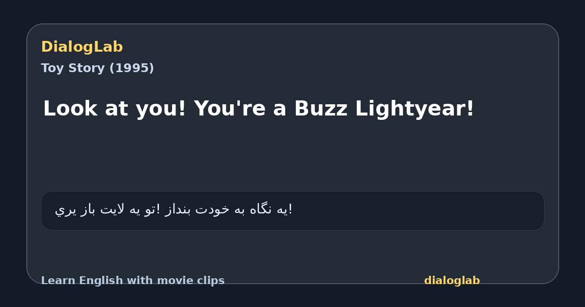 Share card for Look at you! You're a Buzz Lightyear!